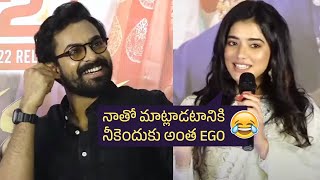 Ketika Sharma Making Fun With Panja Vaishnav Tej Ranga Ranga Vaibhavanga Trailer Launch Event