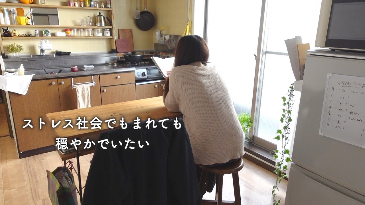 【セルフケア】疲れをとっていつものペースに戻す方法