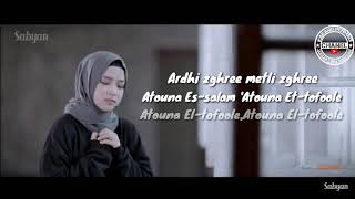Atouna El tofoole Nissa sabyan feat Nagita lirik (2018)