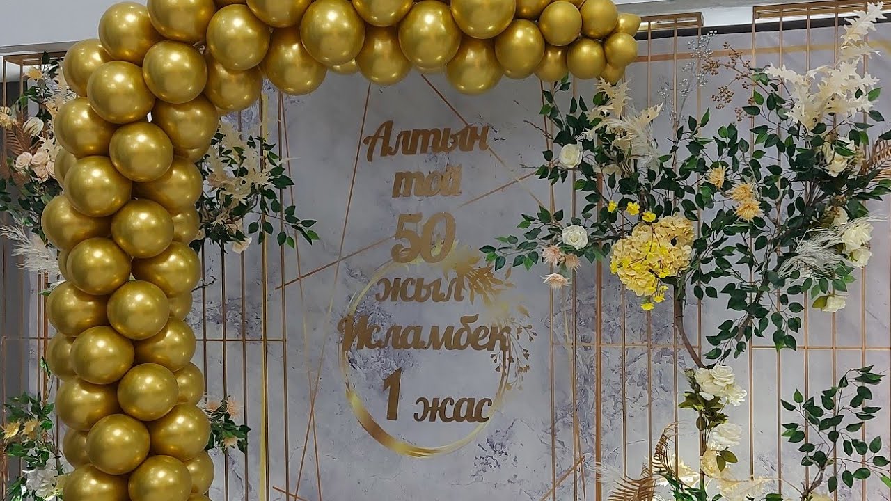 Алтын той 50-жыл, Исламбек 1-жас 