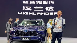 全新汉兰达，起步价竟要超过30万人民币？！【2021上海车展】