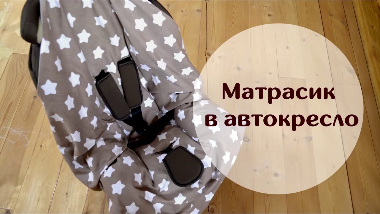 Кресло из поролона детское своими руками. Детское бескаркасное кресло своими руками