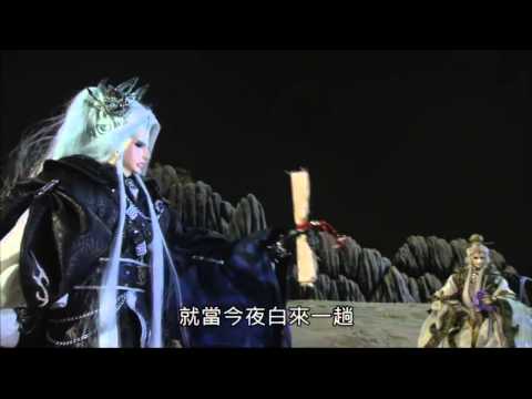 九輪異譜 黑手 唐絕 VS 素還真
