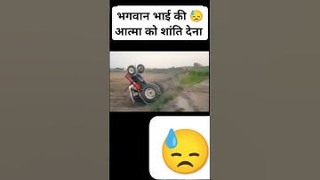 tractor के नीचे दब गया 😭#shortsfeed #shorts #trending #nishu #nishudaswal #ytshorts
