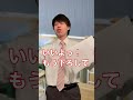 【この学校に入って失敗だった人〜？】#shorts #頭のネジが外れてる教師