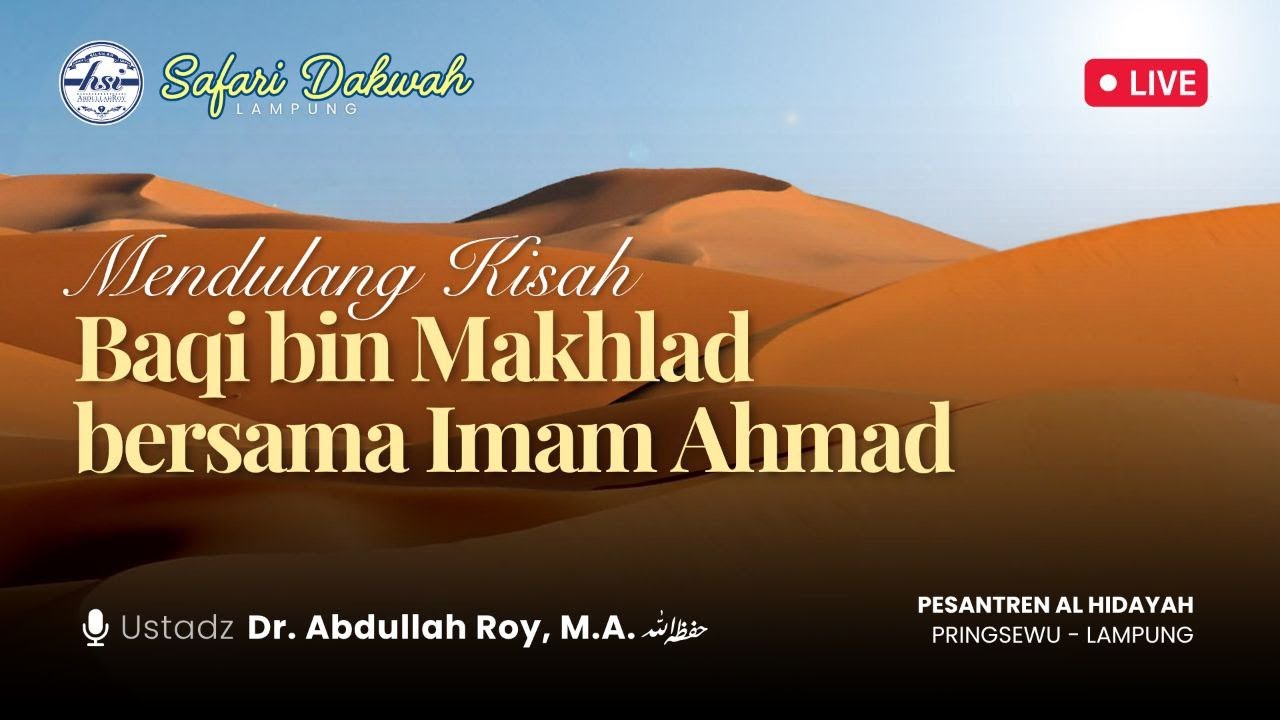 Mendulang Kisah Baqi bin Makhlad Bersama Imam Ahmad | Ponpes Al Hidayah Pringsewu Bandar Lampung