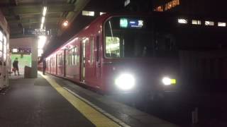 名鉄で4編成のみの赤電×HIDライト！ 3100系+3500系 (3123F+3506F)神宮前発車