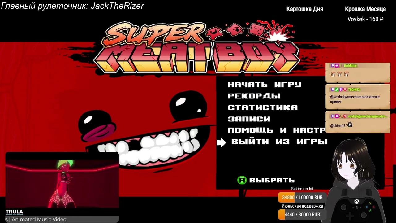 Super Meat Boy #2