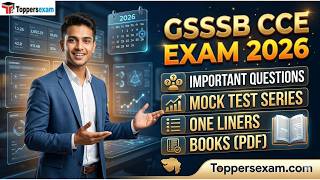 Gsssb cce (group a and b) question bank 2026 | gsssb cce practice sets 2026 #gsssb #cce #examprep