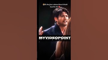 Ek tha jisne Salman ki bolti band kar di thi 😭♥️#sidharthshukla #salmankhan#bigboss @myvideopoint