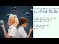 私だけがダメな恋愛 - 頬赤い思春期 日本語訳（ルビ付）