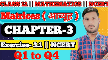 Chapter 3 Matrices Exercise 3.1 Question 1 to 4, Class 12 Maths  Exercise 3.1, @myclassvideos