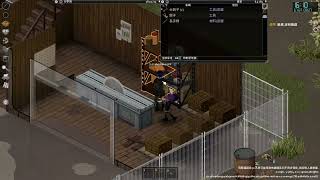 【老皮】#Project Zomboid #260530