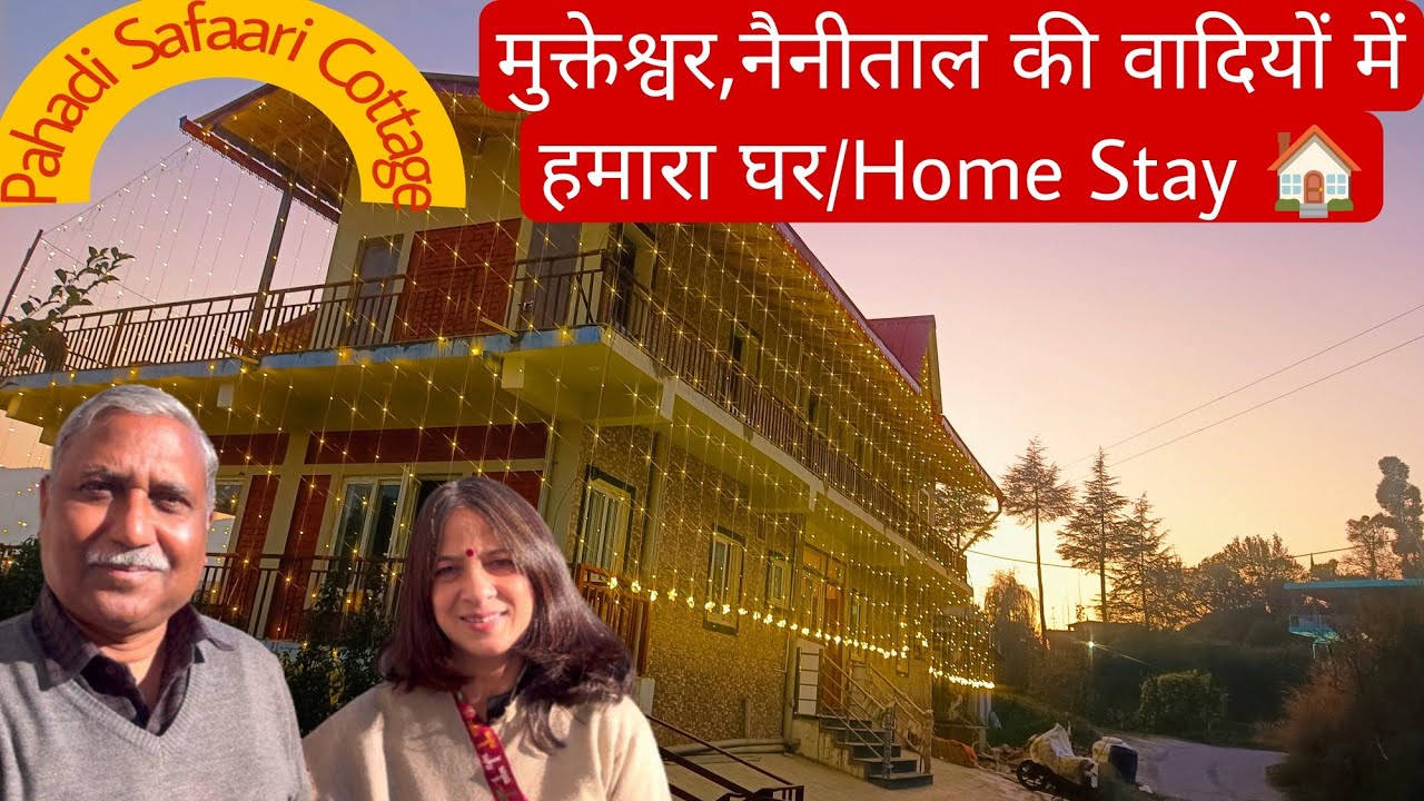 मुक्तेश्वर,नैनीताल की वादियों में हमारा घर/Home Stay 🏠🏠 Cottage Construction || Pahadi Safaari #snow