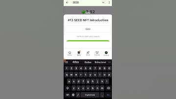 SEED Verify Code | #13 SEED NFT Introduction? | SEED