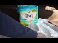 Saehan Gumbi Premium Widemagic Adult Diaper Unboxing / Capacity Test