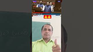 Honorable Rajya Sabha MP Sanjay Singh ji would have put forth his views 👍👍