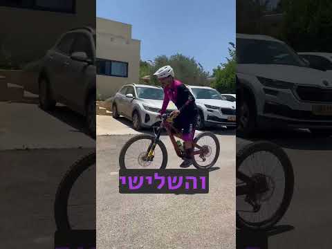 תרגילי אופניים פשוטים לעשות בבית Mtb אימוןרגליים 