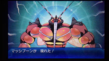 マッシブーン Mp3