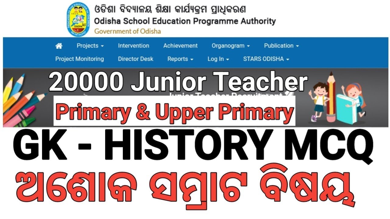20000 Junior Teacher GK History MCQ Ashok Samrat Self Study By Hapna ...
