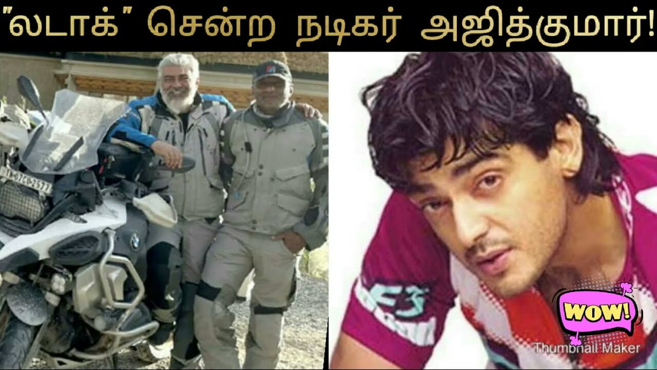 Actor Ajith Kumar's Bike Ride To Ladakh With AK61 Heroine | Kollywood News Channel