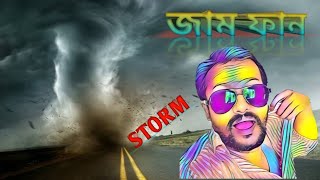 জাম ফান STORM | STORM ROAST | FUNNY BANGLA VIDEO