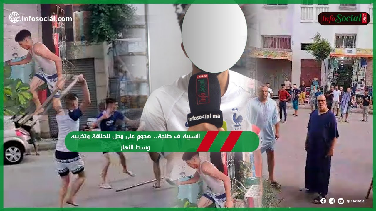 السيبة ف طنجة.. هجوم على محل للحلاقة وتخريبه وسط النهار