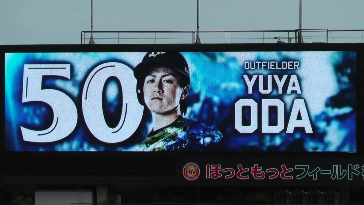 Bs夏の陣2015　Bs vs M　スタメン発表　2015/8/14