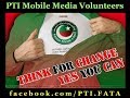 Pti song saaf chali shafaf chali tahreek e insaaf chali  rahat fateh ali