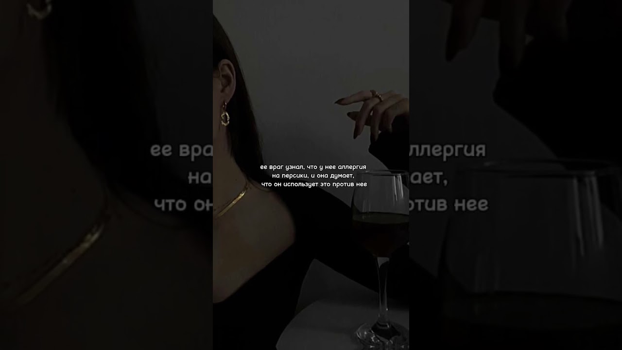 📚Империя ненависти-Рина Кент #book #аннаджейн #аннашерри #бруклин #линамур #books #любовь