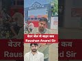 Raushan Anand Sir निकले बेउर जेल की खबर #khansir #gyanbindugsacademy #news #shortsfeed #shorts#news