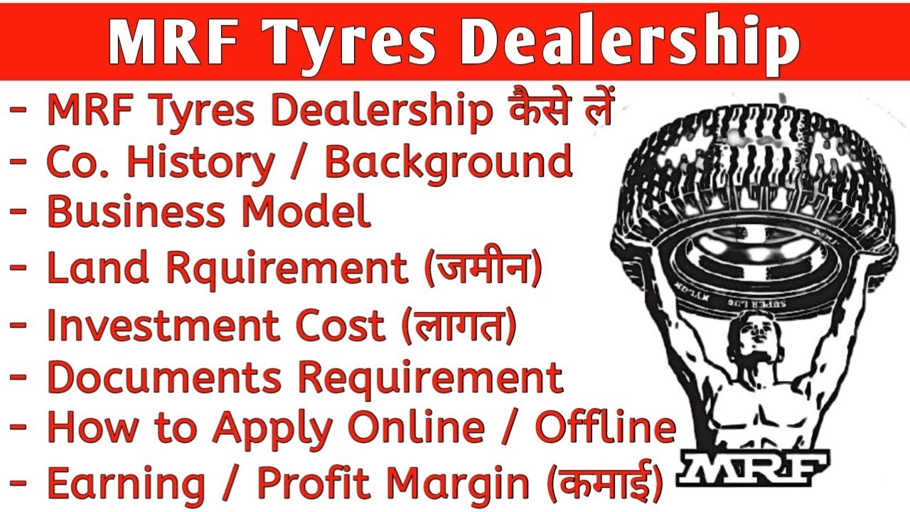 How to Get MRF Tyres Dealership or Franchise 2021 || MRF Tyres Franchise Kaise Le