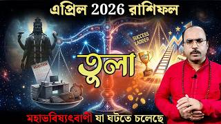 Libra April 2026 Horoscope | Tula Rashi April 2026 | Libra April 2026 Horoscope