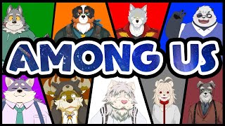 【Among usコラボ配信】わし主催近アモでﾄﾞｷﾄﾞｷ遊ぶんじゃよ！！ [とと爺視点]【Vtuber/獅子野トト】