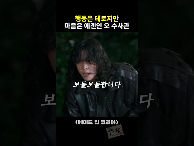 싸움 겁나 잘하는데 속은 부드러운 여자????ㅋㅋㅋㅋㅋ
