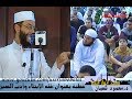 فقه الإبتلاء وأدب والصبر وإنتظار النصر من الله : للدكتور / محمود شعبان
