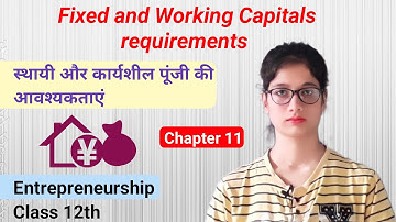 Fixed and working capitals requirements "class 12th"Entrepreneurship "by Aparna Ma