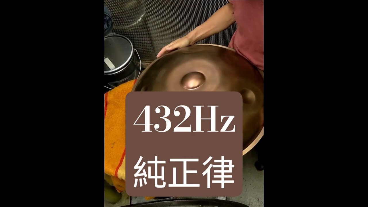 SONOBE HANDPAN ハンドパン sonobe 園部 ハンドパン SONOBE Handpan