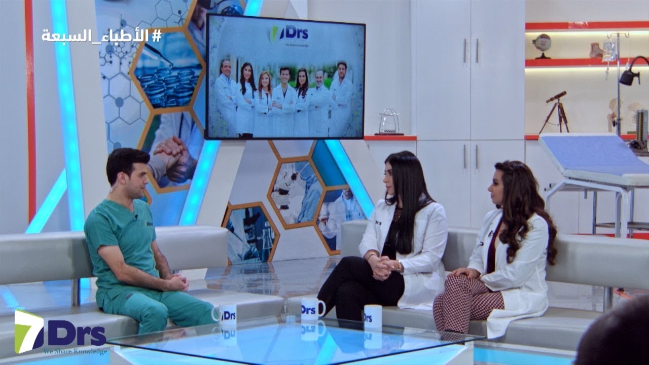 ما بعد الجلطة - الأطباء السبعة - الموسم 9