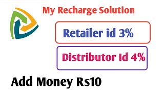 My Recharge Solution | Best Recharge App High Commission | My Recharge Solution  screenshot 1