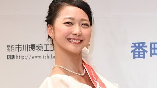 ミス日本特別賞にフェアリー ジャパン畠山愛理　「第47回ミス日本コンテスト2015」　#Miss Japan Contest