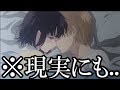 【衝撃】リアルにも居そうで付き合いたいアニメキャラがヤバすぎるwww【アニメキャラ】