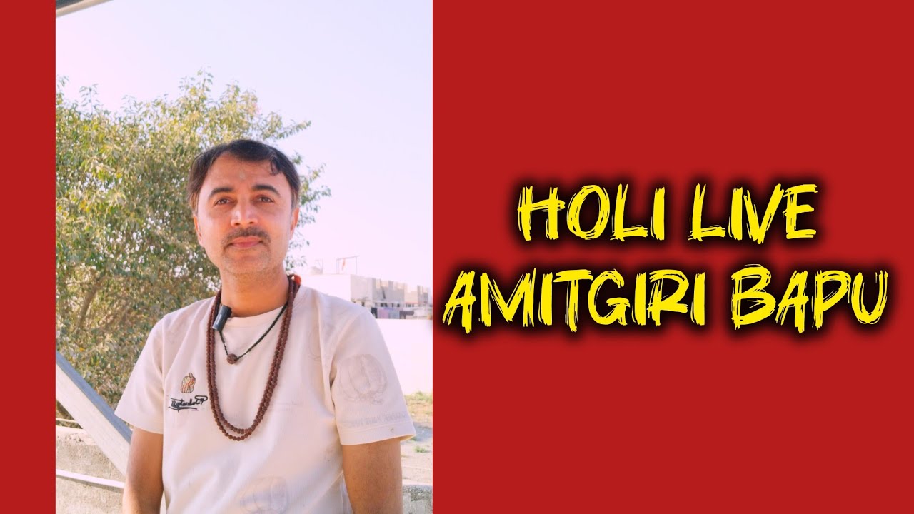 મહાદેવના શરણે is live!