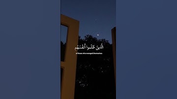 ﴿ وسَكنتم فِي مسَاكِن الذِين ظلمُوا أنفسهم ﴾ سوره ابراهيم، عبدالرحمن مسعد #قرآن #ارح_قلبك #قران_كريم