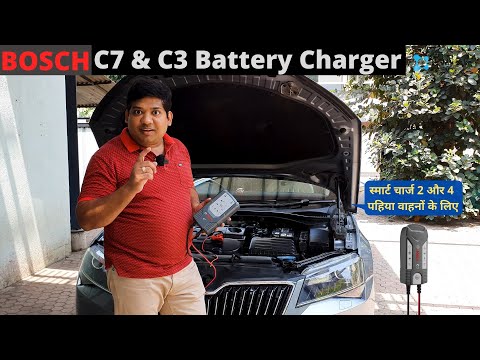 Bosch C7 & C3 Smart car battery charger | With auto cut off & trickle charging | supports 6V 12V