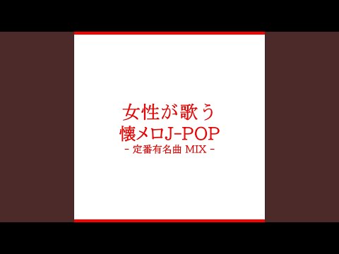 さくらんぼ (Cover Ver.) [Mixed] - YouTube
