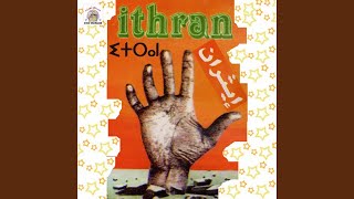 Tamara - Ithran