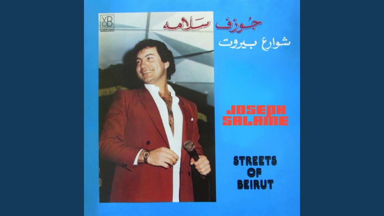 Ana Hazzi Kedah Ya Maallem