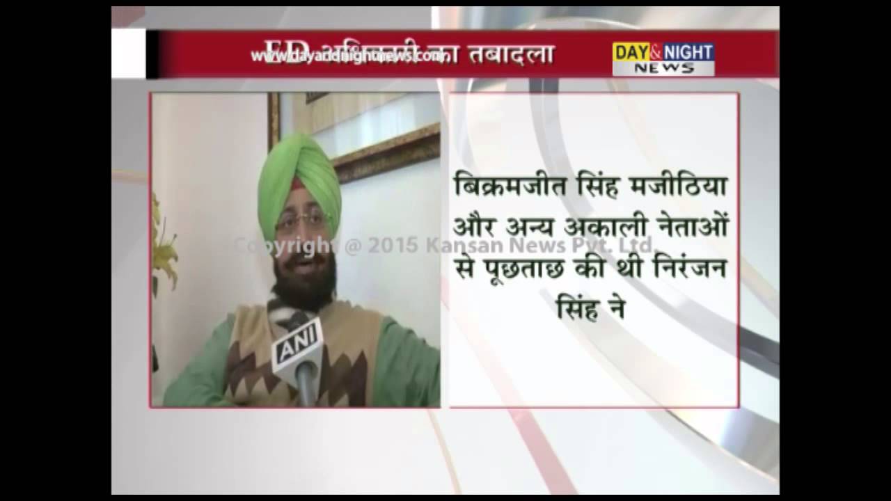 Drug racket case | MP Bhagwant Mann, Pratap Singh Bajwa remarks over ED officer transfer to Kolkata