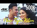 Konkani song  nanv tujem kitem aye cheddva  alison gonsalves